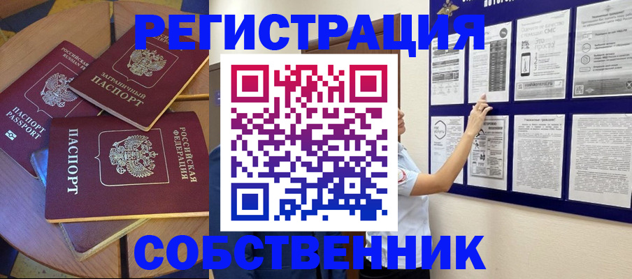 форма 3 в Удачном