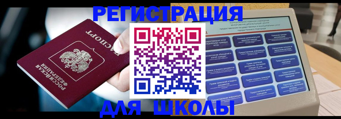 найти адрес прописки в Удачном